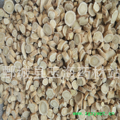 黄芪圆片过0.3筛子黄芪 玉海药材批发各种规格药材图2