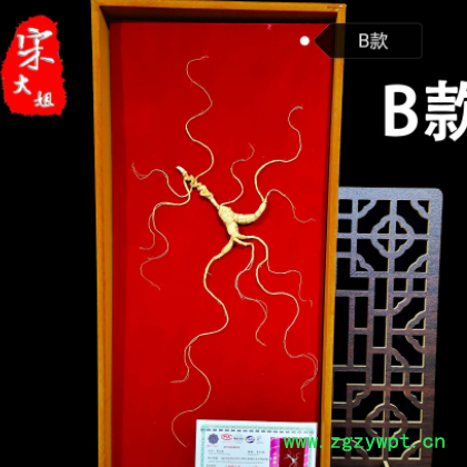 长白山产地林下参 国检二等生晒野山参 礼品盒人参【60#2等国检】图2