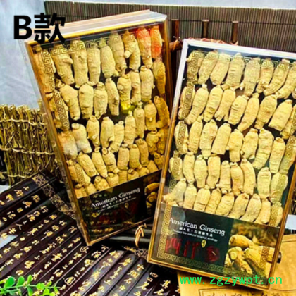 西洋参粒头 软质 硬质长条参 免费打粉切片 泡水煲汤足干高龄人参图2