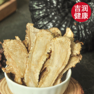 当归头片 250g克甘肃岷县 源产地切片煲汤泡酒党参黄芪组合