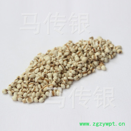 【康源】薏米贵州薏米优质小粒薏米仁新货上架跑量批发图3
