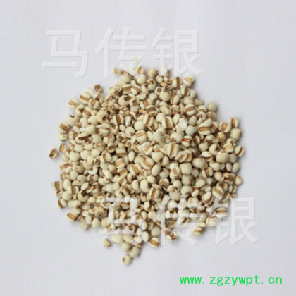 【康源】薏米贵州薏米优质小粒薏米仁新货上架跑量批发图2