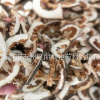 中药材批发供应 枳壳 枳壳片 产品加工初枳壳 质量保证 产地直销