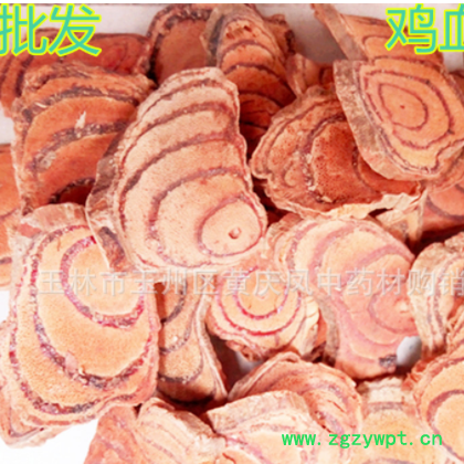 大量批发无硫鸡血藤 血风藤 颜色深红 片形均匀量大从优