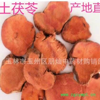 中药材批发红土茯苓 无硫磺野生厚中小土茯苓 刺猪苓 木质土茯苓