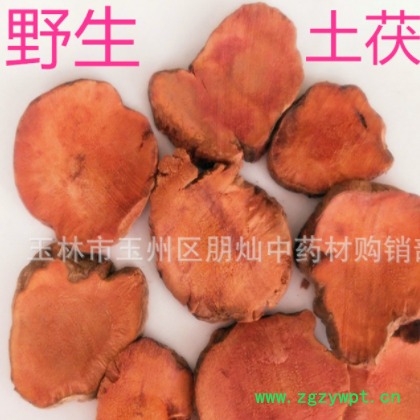 中药材批发红土茯苓 无硫磺野生厚中小土茯苓 刺猪苓 木质土茯苓图2