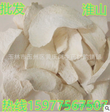 中药材批发 山药片 淮山药 山药干中药材正品产地直销图2