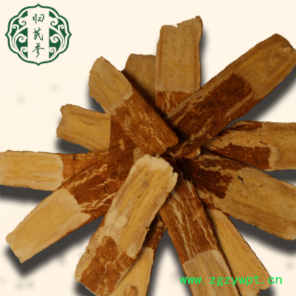 甘肃野生红芪片黑芪片规格齐全品质保障一手货源