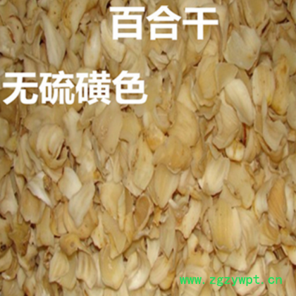 批发百合 现货百合干 晾干白百合 大片百合湖南干百合承接订单图3