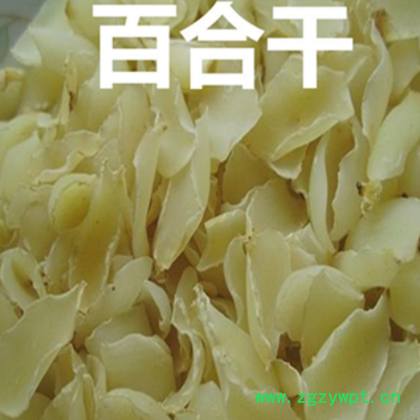 批发百合 现货百合干 晾干白百合 大片百合湖南干百合承接订单图2