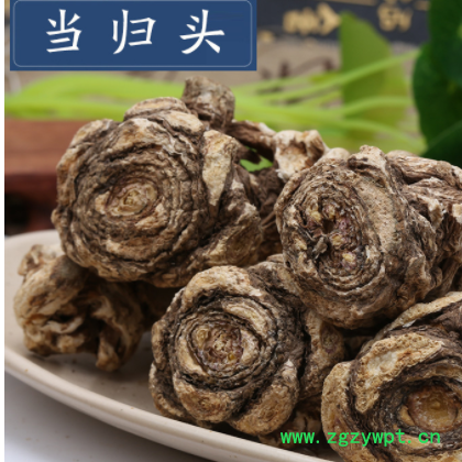 当归头甘肃岷县特产当归农家500克可切当归片当归无硫当归片图2