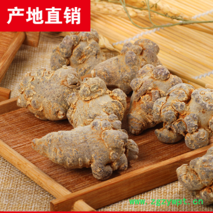 云南文山三七 滑头 无剪口中药材批发产地批发三七包邮图2