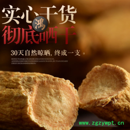 9-13年干人参批发6支装山参生晒参长白山人参东北特产送礼佳品图2