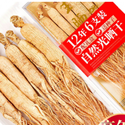 9-13年干人参批发6支装山参生晒参长白山人参东北特产送礼佳品
