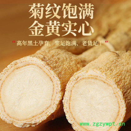 【8-19年长白山野山人参】野山参白参生晒参长白山人参礼盒图3