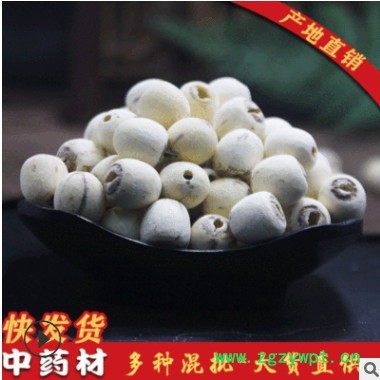 产地直供中药材批发白莲子 散装红连子肉500g 现货供应 量大从优图3