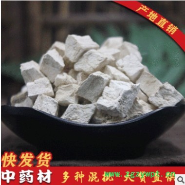 中药材葛根丁 散装葛根块500g现货葛根鲜货批发 量大从优一件代发图3