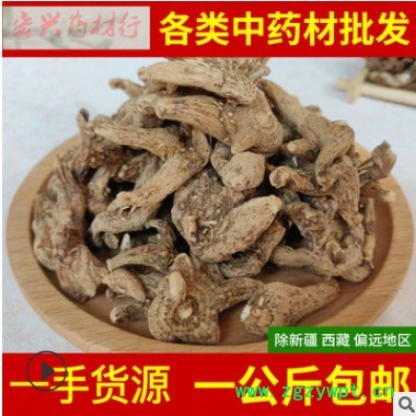 白芨 中药材批发白芨三叉白芨干各种规格白芨现货供应量大价优图2