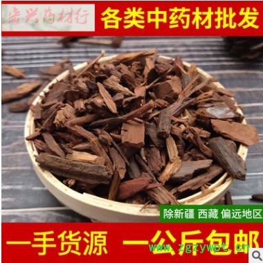 批发大货降香 海南产地道地中药材紫降香 大货降真香批发图3