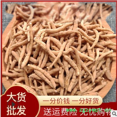 太子参 中药材批发孩儿参新货太子参童参可煲汤贵州太子参大价优图3