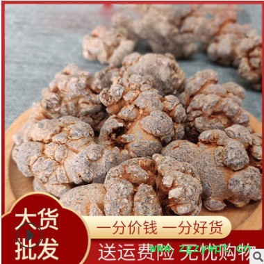 云南文山三七头 水洗无蜡三七片 全干可打粉田七产地批发图3