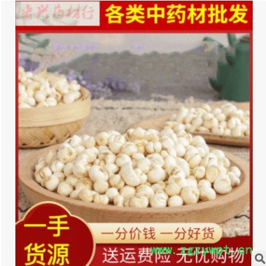 批发熏贝母 平贝母 道地药材 贝母粉品种规格齐全 量大从优图3