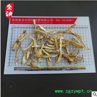 中药材批发 中药材当归、干归产地货源规格齐全当归1000g厂家批发