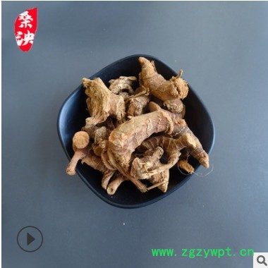 中药材高良姜个、良姜个产地货源 高良姜个1000g批发 量大从优图2
