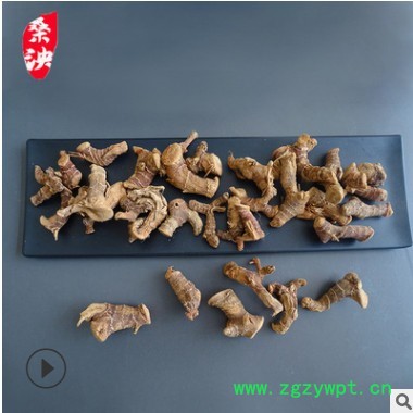 中药材高良姜个、良姜个产地货源 高良姜个1000g批发 量大从优图3