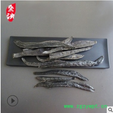 中药材批发中药材水蛭 清水干货宽体金钱蛭清水吊茶色蛭 厂家批发图2