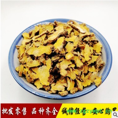 河北安国供应批发射干片 射干1000g图3