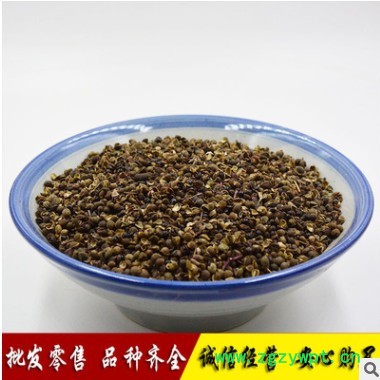 河北安国供应批发川椒川花椒麻椒蜀椒1000g图3