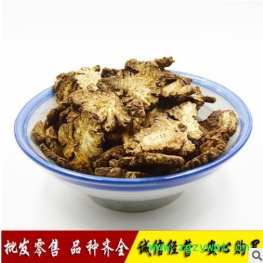 批发供应初级农产品中药材川芎 川芎片 1000g图3