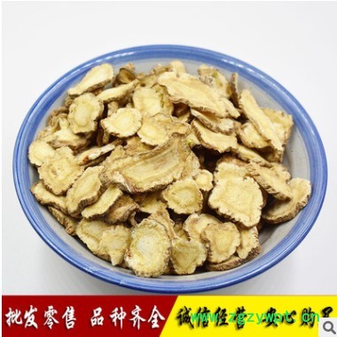 供应批发白芷 白芷片 香白芷安国祁白芷1000g图3