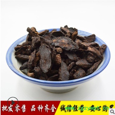 批发供应各种规格生地黄地髓怀生地1000g图3