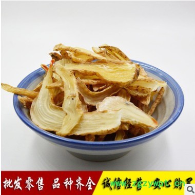 供应中药材天麻 各种规格天麻片 天麻个1000g图3