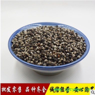 批发供应初级农产品中药材 蔓荆子国产蔓荆子1000g图3