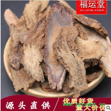 中药材批发锁阳 泡酒中药新疆锁阳片 锁阳个锁阳切片供应承接大货图3