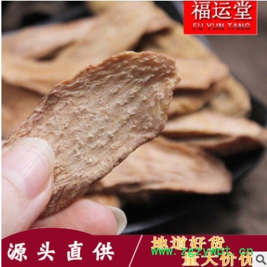 产地直供锁阳生切片 新疆锁阳个刮皮锁阳散装批发大货量大从优图3