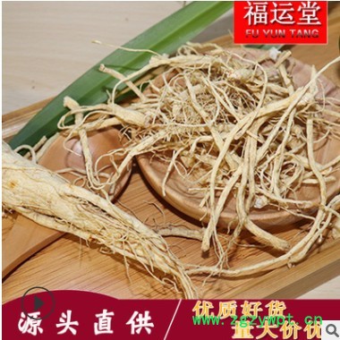 长白山人参须 白参须批发供应大货产地货源人参须散装东北特产图3