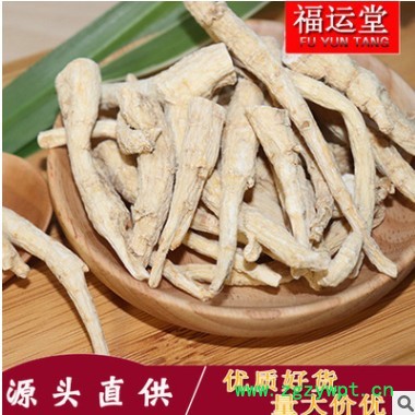 西洋参腿大货批发 中药材花旗参打粉 足干参段下料腿可定 制礼盒图3