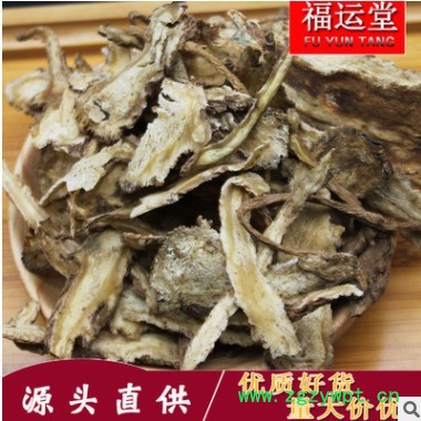 岷县无硫当归 甘肃特产大货当归片 中药材批发可切片打粉一件代发图3