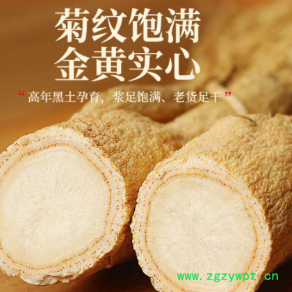 人参长白山东北特产干参整支生晒参泡酒白参礼盒山参散装现货批发图2