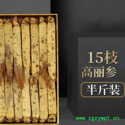 高丽参整支长白山别直参红参无糖黄马褂压块人参产地批发礼盒特产图2