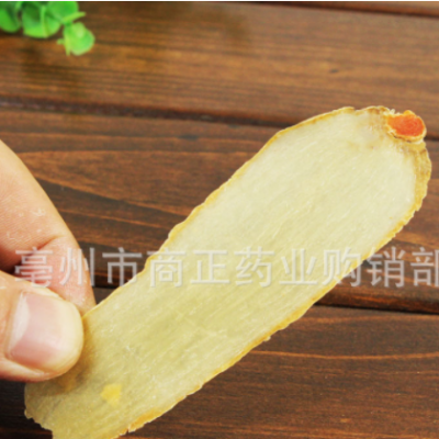 批发中药材天麻 云南天麻片 各种规格天麻 天麻切片量大从优