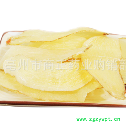 批发中药材天麻 云南天麻片 各种规格天麻 天麻切片量大从优图3