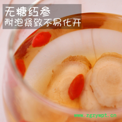 厂家批发无糖红参 带参纹散装红参大片6年根足干长白山人参图2