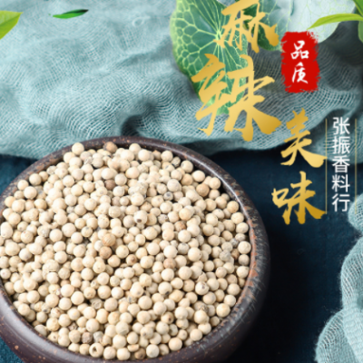 悦之淳香料胡椒 直销厂家批发海南白胡椒黑胡椒粒100g500g 调味品