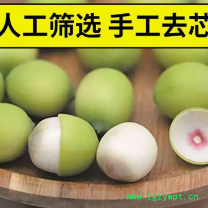 莲子干货级硫野生莲子新鲜磨皮去心白莲子百合干银耳微山莲子图2