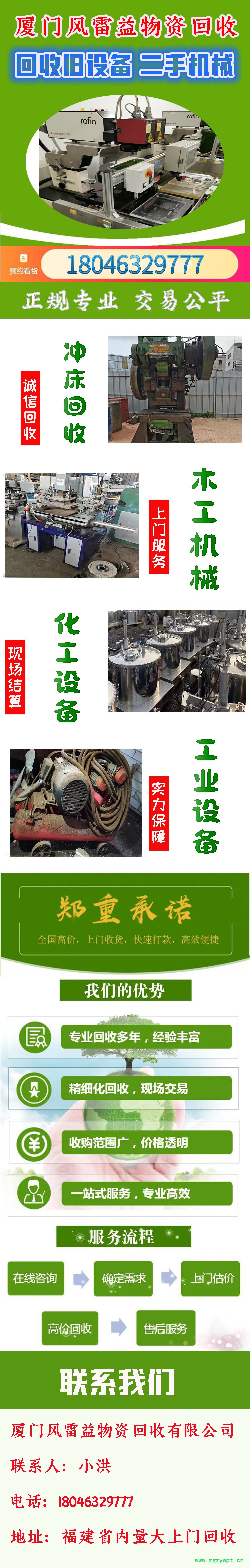 泉州回收中药提取设备